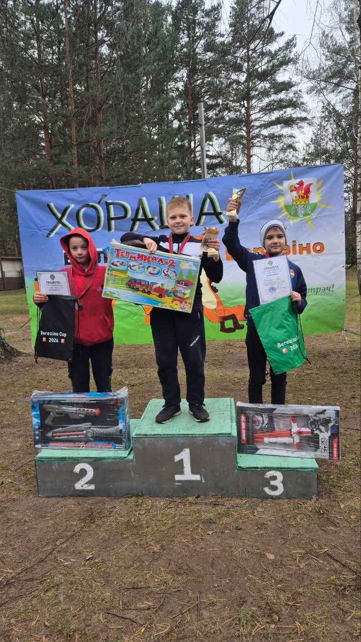 Открытый Кубок Минской области по спортивному ориентированию "Berezino cup - 2024"